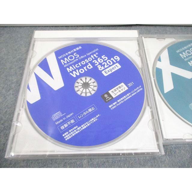 U-CAN ユーキャン MOS合格対策講座 Microsoft Word/Excel 365＆2019