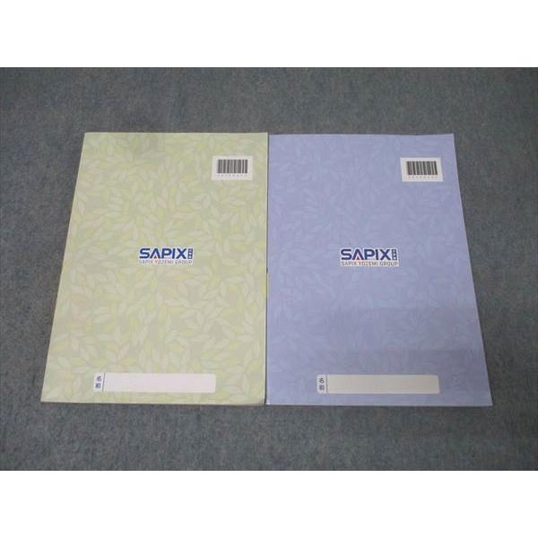 サピックス　言葉ナビ　上下セット　書き込みなし SAPIX サピックス 国語 言葉ナビ 上巻/下巻 テキストセット【書き込み