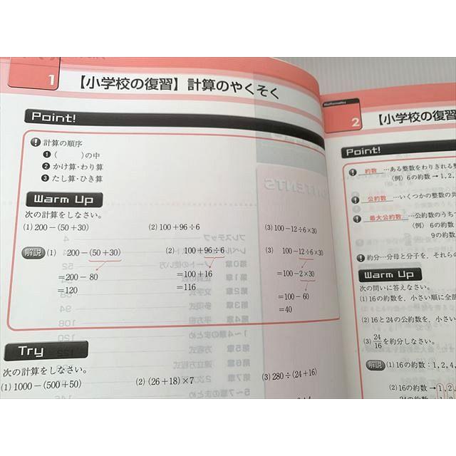 フォレスタ　ステップ&ゴール 中3 問題集　全9冊 中学3年生 社会 フォレスタステップ 解答解説付き 塾教材 問題集