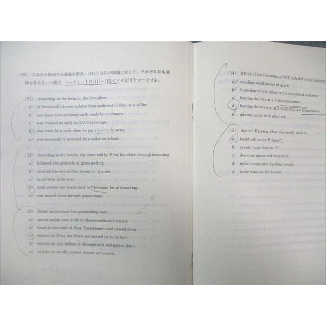 東進 高2 第1回〜第3回/最終 東大本番レベル模試 2023 英語/数学/国語