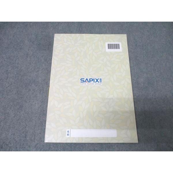 SAPIX サピックス 国語 言葉ナビ 上巻 テキスト 状態良 2019 012m2D