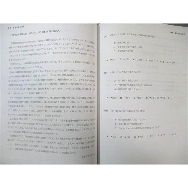LEC 公務員試験対策 SPI対策テキスト・基礎編/問題集 2025年合格目標