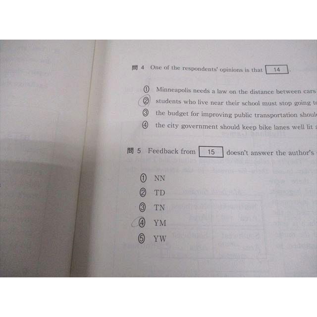 河合塾 2023年度 第1〜3回 全統共通テスト模試 2023年度実施 英語/数学