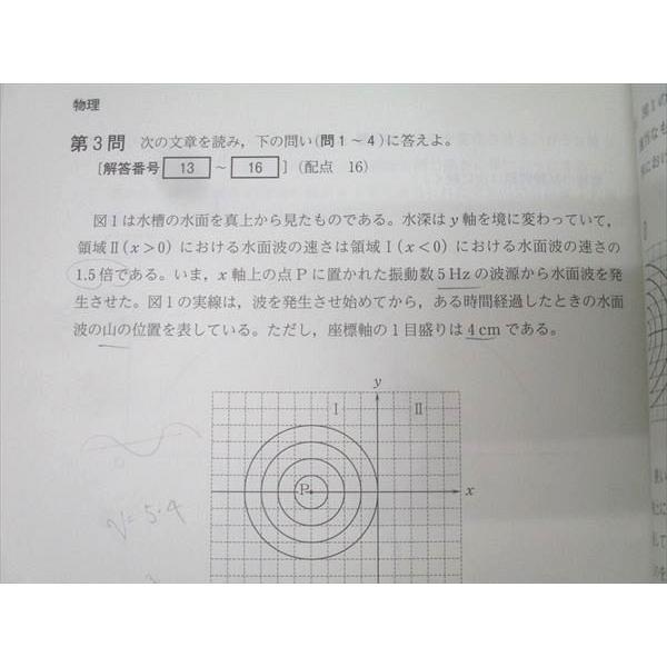 サクセスクリニック 河合塾 2024年度 第1回 偶数年　英語•国語•地歴公民 サクセスクリニック 河合塾 2024年度 第1回 偶数年 全教科 - メルカリ