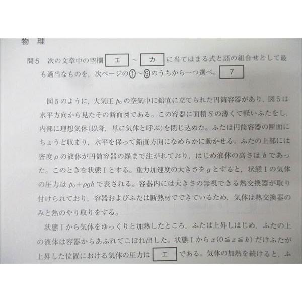 代々木ゼミナール 代ゼミ 2022 大学入学共通テスト直前予想問題 英語