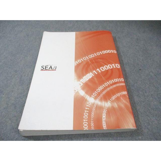 SEA/J 情報セキュリティ技術認定 基礎コース 2021年合格目標 020S4B |  | 01