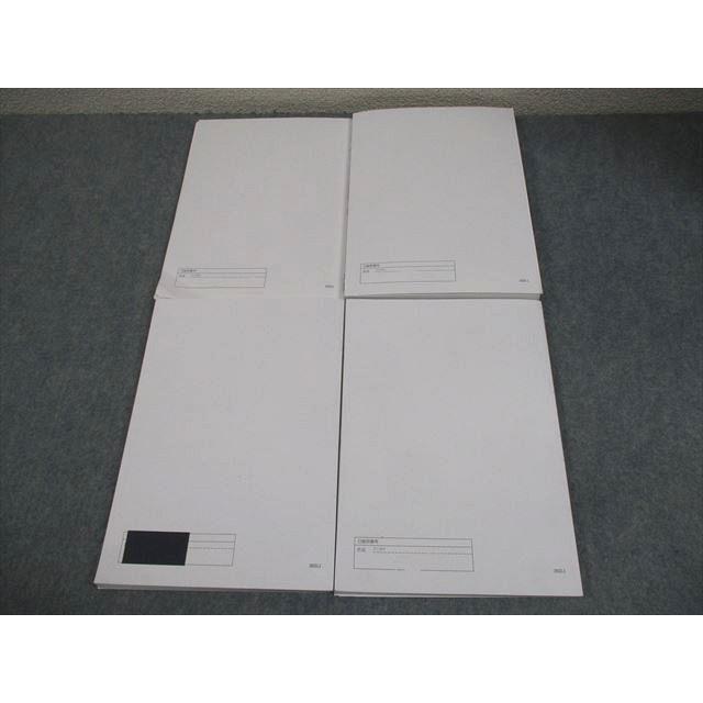 新品2025年度日能研4年生前期テキスト教科書セット全11冊 【公式通販】