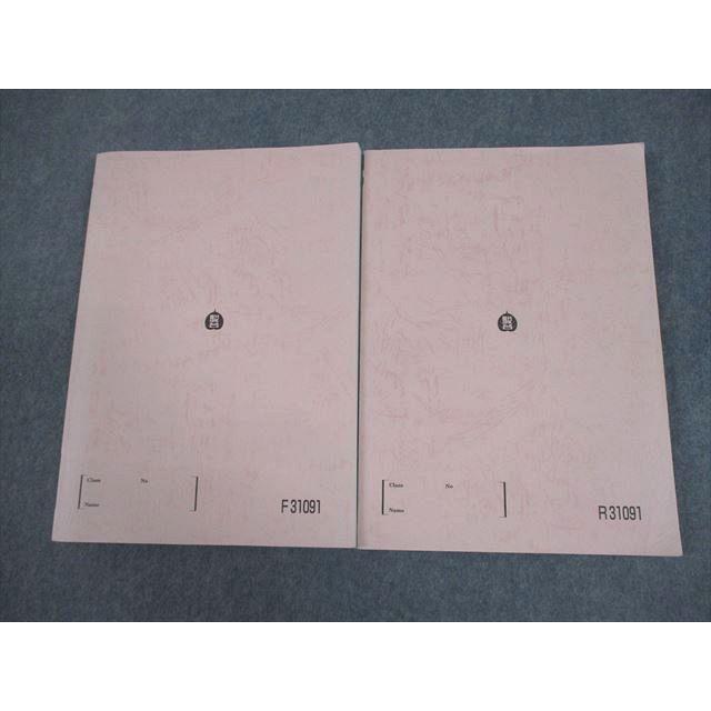 【裁断済み】2025京大現代文テキスト　中野芳樹プリント付き 駿台 共通テスト現代文 テキスト通年セット/客観的速読のための読解法