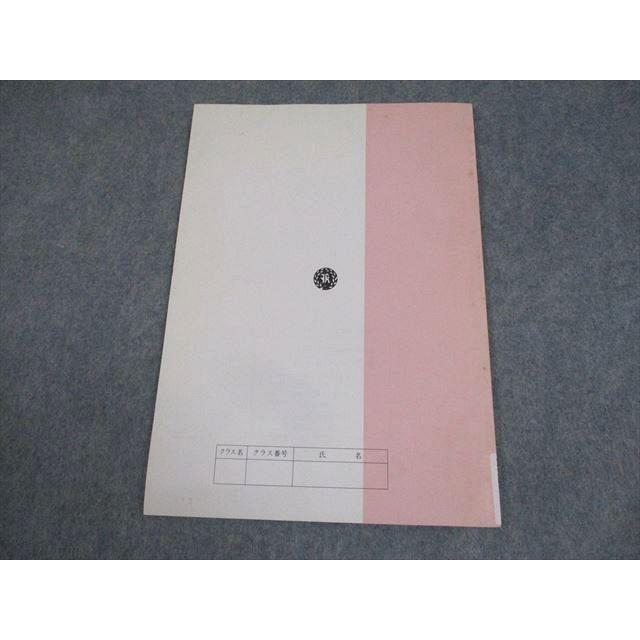 河合塾 総合日本史(演習篇) テキスト 書き込みなし 1993 004s6B