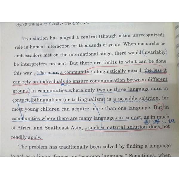 東進 英語 西きょうじの飛翔のための英文読解講義(基礎) Part1/2