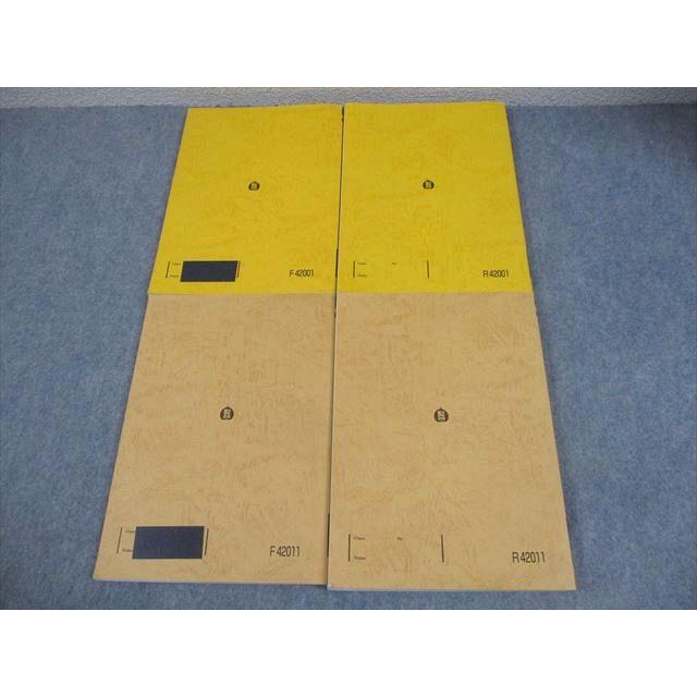 駿台 化学H Part1/2 テキスト通年セット 2024 計4冊 046M0D : ブックス