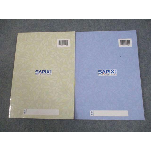 SAPIX 小6 国語 言葉ナビ 上/下巻 2024 計2冊 024S2D : ブックス