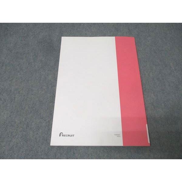 スタディサプリ 高1・高2・高3 倫理 テキスト 未使用 2022 伊藤賀一 012m0B |  | 02