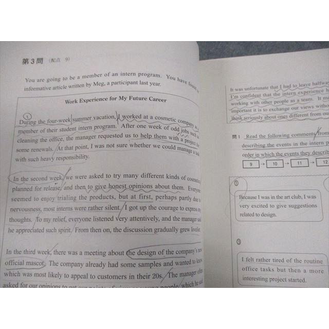 駿台atama+ 第1/2回 駿台 atama+ 共通テスト模試/プレ共通テスト 2024年5/7/12月施行 通年セット 全教科 150L0D 駿台atama+ 第1/2回 駿台 atama+ 共通テスト模試/プレ共通テスト 2024