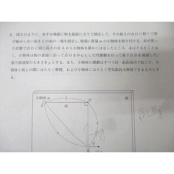 【新品未使用】進研模試 総合学力記述模試２０２５年度７月解答解説付ベネッセ ベネッセ 進研模試 総合学力記述模試 2025年度7月実施 英語/数学/国語