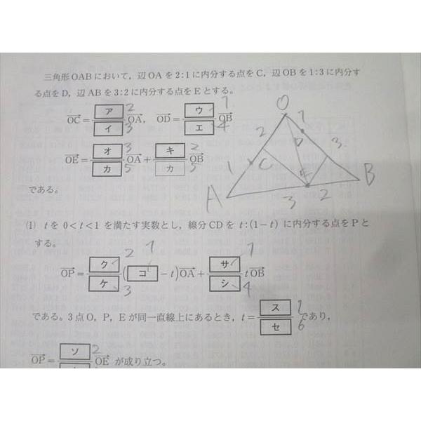 【新品未使用品】河合塾2025年度第2回全統共通テスト模試全科目 河合塾 第2回 全統共通テスト模試 2025年度実施 英語/数学/国語/理科