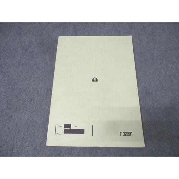 駿台 国語 古文(基幹・共通テスト対策) テキスト 2025 通年 012m0C