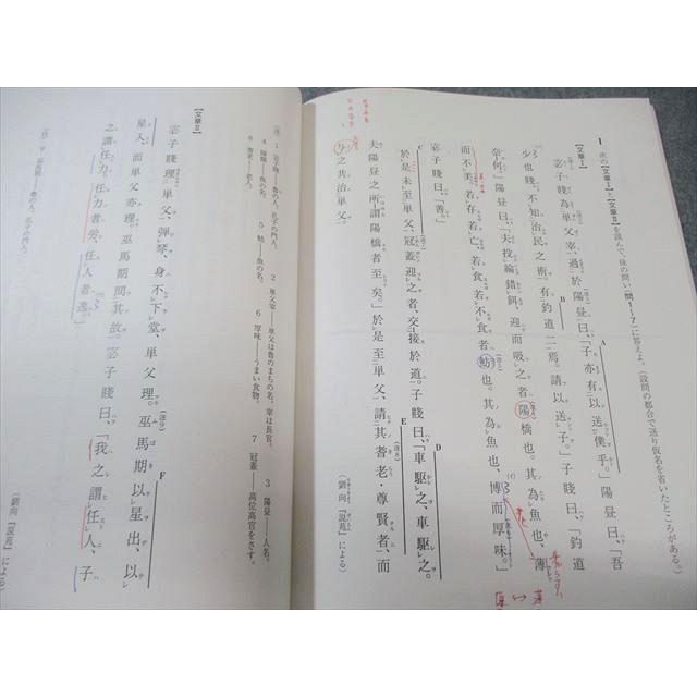 駿台 冬の共通テスト国語の攻略 2025 冬期 007s0B : ブックスドリーム
