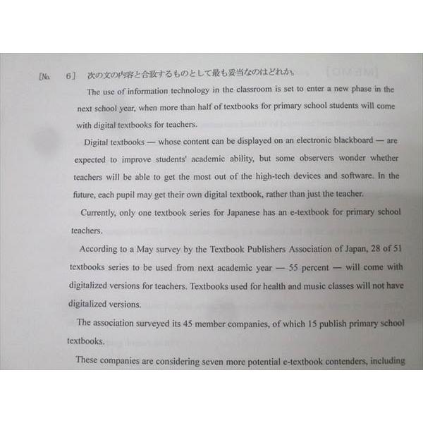 LEC東京リーガルマインド 公務員試験 国家総合職 ハイレベル 文章理解