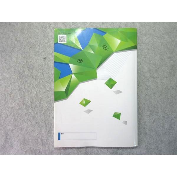 塾専用 小6 中学受験新演習 コンプリーション 社会 書き込みなし