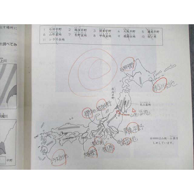 日能研 小4 栄冠への道 ステージII 国語・算数/理科・社会 2024 計2冊 043R2D 日能研 小4 栄冠への道 ステージII 国語・算数/理科・社会 2024 計2冊