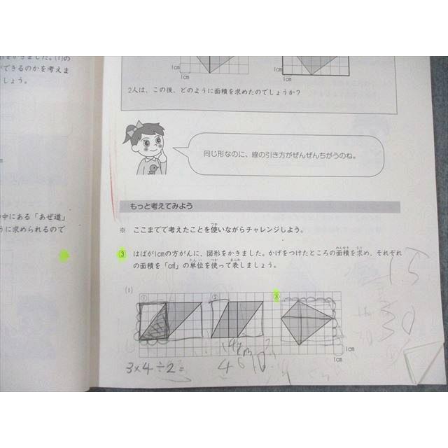 日能研 小3 思考 冬期講習 国語/算数/理科/社会 2025 013s2D 日能研 小3 思考 冬期講習 国語/算数/理科/社会 2025 013s2D