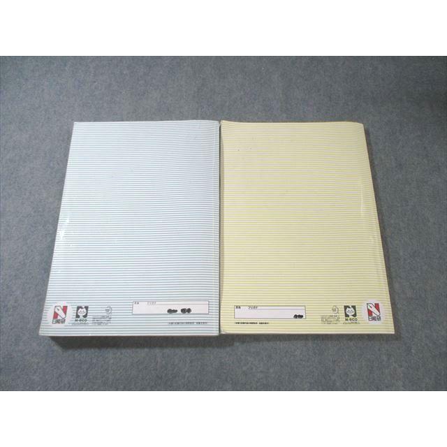 日能研 小5 発展 夏期/冬期講習 国語/算数/理科/社会 2025 計2冊