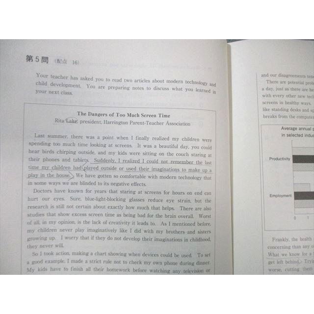 河合塾　2024年度 第1 共通テスト問題集 数学・理科・英語など 河合塾 第1〜3回 全国共通テスト模試問題 2024 英語/数学/国語/理科/地