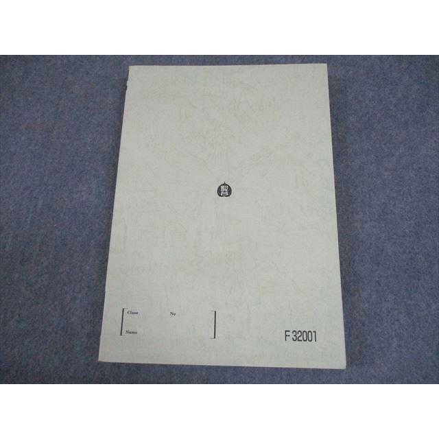 駿台 古文(基幹・共通テスト対策) テキスト 2023 通年 松本裕喜 020S0D