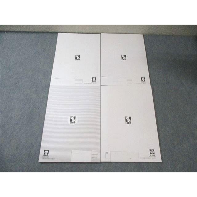 日能研 小6 合格力ファイナル 入試直前実践テスト 国語/算数/理科/社会 テスト計110回分セット 状態良い ★ ☆ 063L2D 日能研 小6 合格力ファイナル 入試演習 国語/算数/理科/時事・総合予想