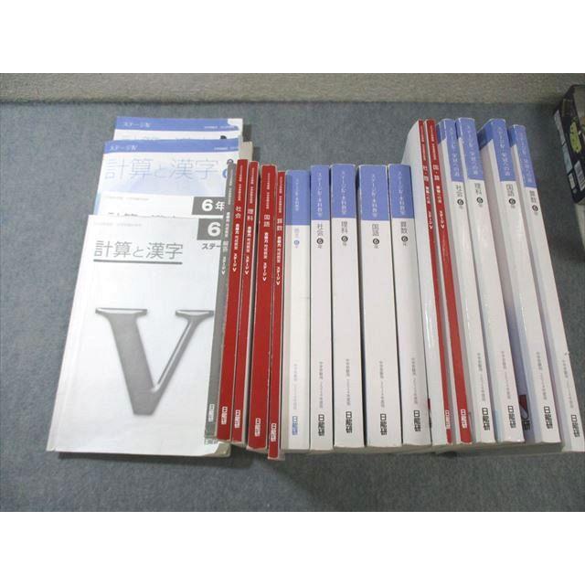 日能研 小6 本科/合格力完成教室/栄冠への道など ステージIV/V 国語