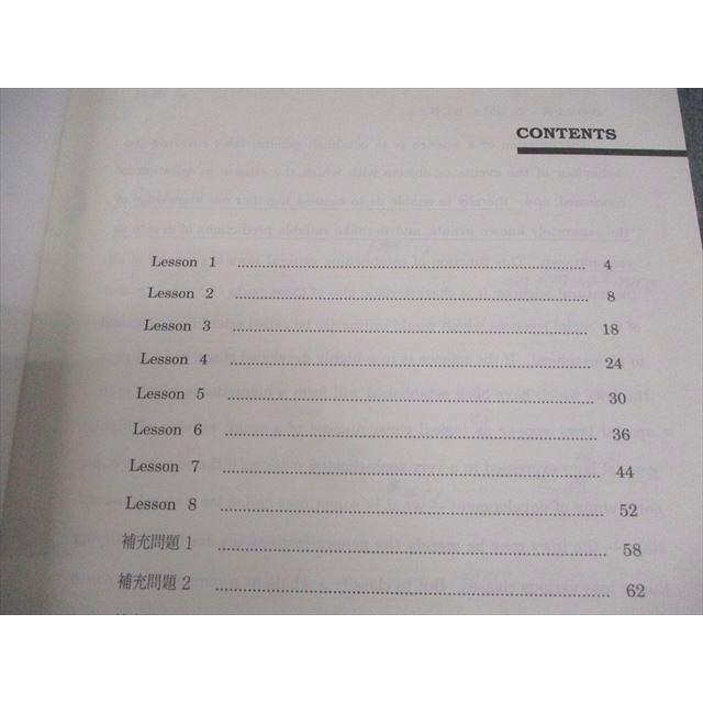 駿台 英語入試問題研究S/NS テキスト通年セット 2024 計2冊 014m0B