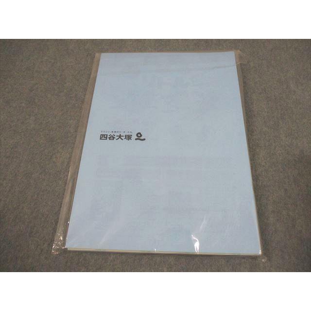 四谷大塚 小3 ジュニア予習シリーズ 2021年4〜7月/9〜12月〜2022年3月