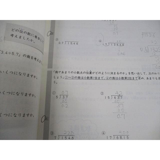 日能研 小4 算数 中学受験用 2024年度版 ステージIII・本科教室/栄冠へ