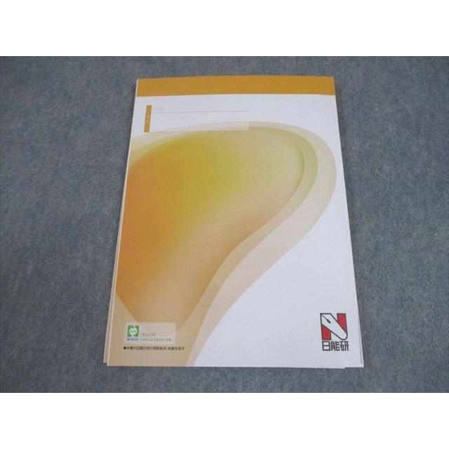 日能研 小3 算数 2025年度版 ステージI・予科教室 後期・上 状態良い 010m2D 日能研 小3 算数 2025年度版 ステージI・予科教室 後期・上 状態良い