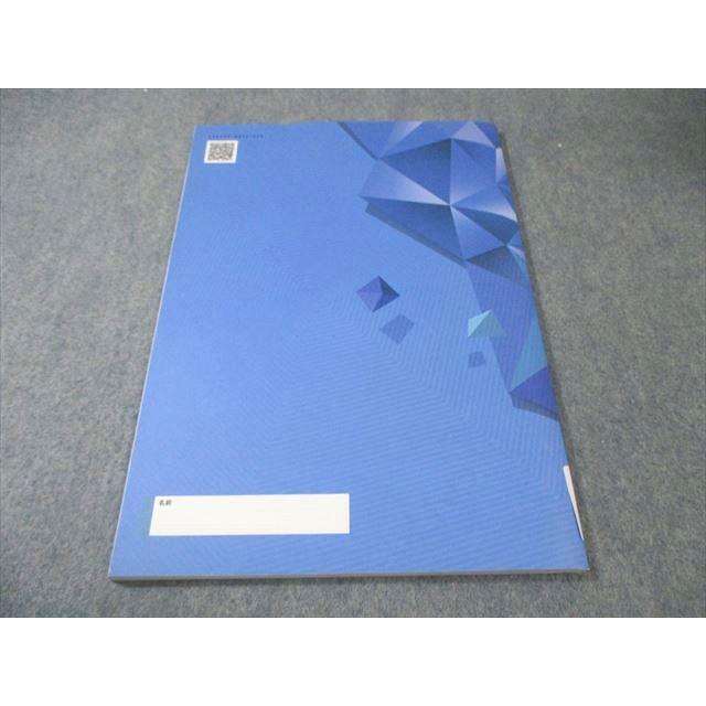 中学数学新演習 国語・算数セット　4年下 塾専用 小4 中学受験 新演習 算数 下 010m5B : ブックスドリーム 学参