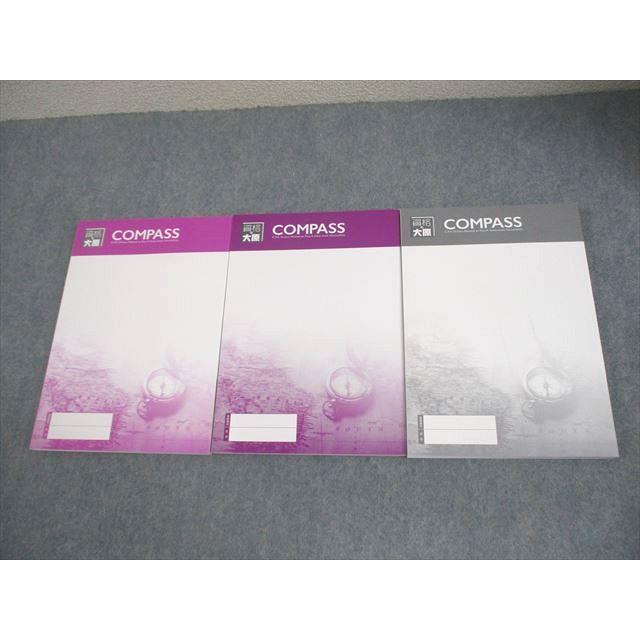 大原 管理会計論 2022年合格 COMPASS 資格の大原 公認会計士講座 COMPASS 管理会計論 テキスト/問題/解答