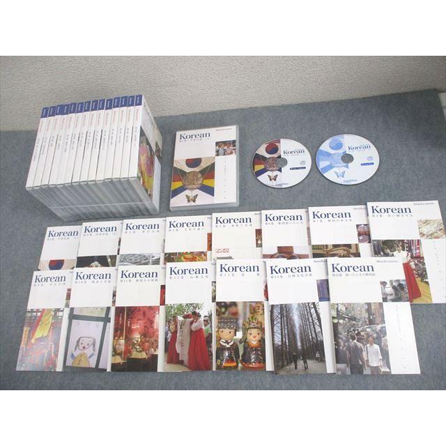 Espritline エスプリライン スピードラーニング 韓国語 第1〜15巻 15巻
