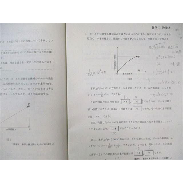 【新品未使用】進研模試大学入学共通テスト模試２０２５年度６月ベネッセ 高３高卒生 ベネッセ 大学入学共通テスト模試 2025年6月 英語/数学/国語/理科/地歴