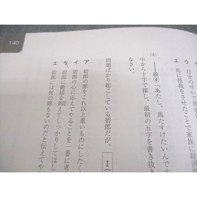 日能研 中2 2023年度 中学2年公開テスト 第1回〜第6回 問題と解答 計2冊 027S2D 日能研 中2 2023年度 中学2年公開テスト 第1回〜第6回 問題と解答 計2