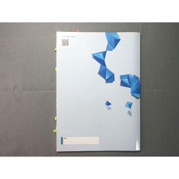 【新品・未使用】中学受験 新演習 9冊セット（小4〜小6） 塾専用 小4 中学受験新演習 計算日記 算数 下 015S5B : ブックス