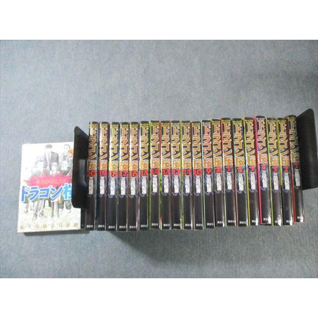 講談社 ドラゴン桜 1巻〜21巻 2009 三田紀房 ☆ 200L1D : ブックス