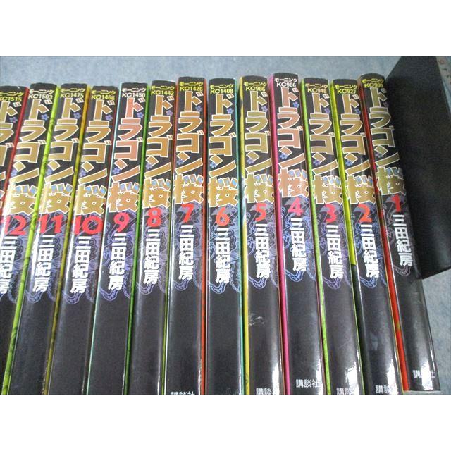 講談社 ドラゴン桜 1巻〜21巻 2009 三田紀房 ☆ 200L1D : ブックス