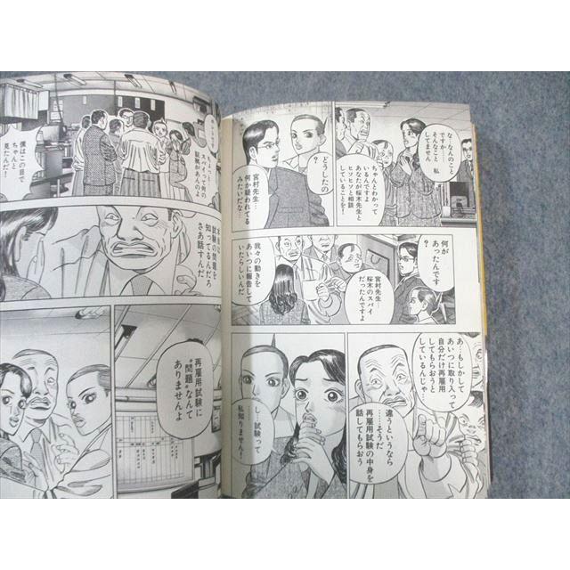 講談社 ドラゴン桜 1巻〜21巻 2009 三田紀房 ☆ 200L1D : ブックス