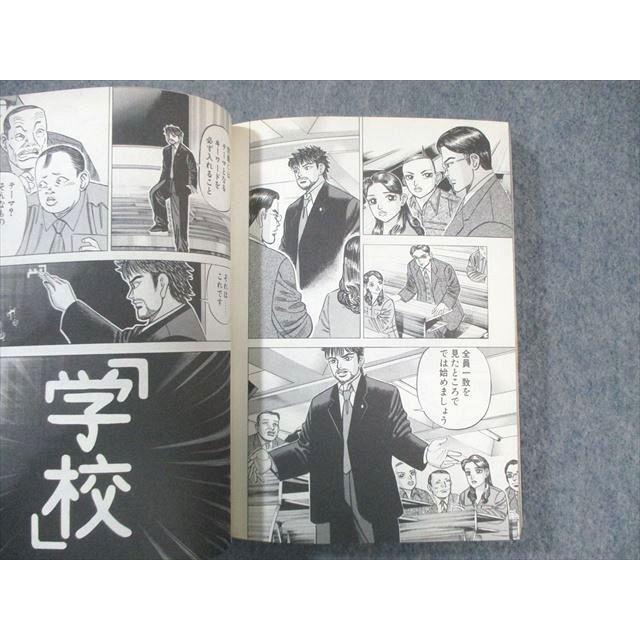 講談社 ドラゴン桜 1巻〜21巻 2009 三田紀房 ☆ 200L1D : ブックス