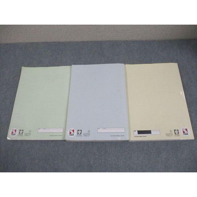 日能研 小5 2023年度 標準 春期/夏期/冬期講習 国語/算数/理科/社会 計