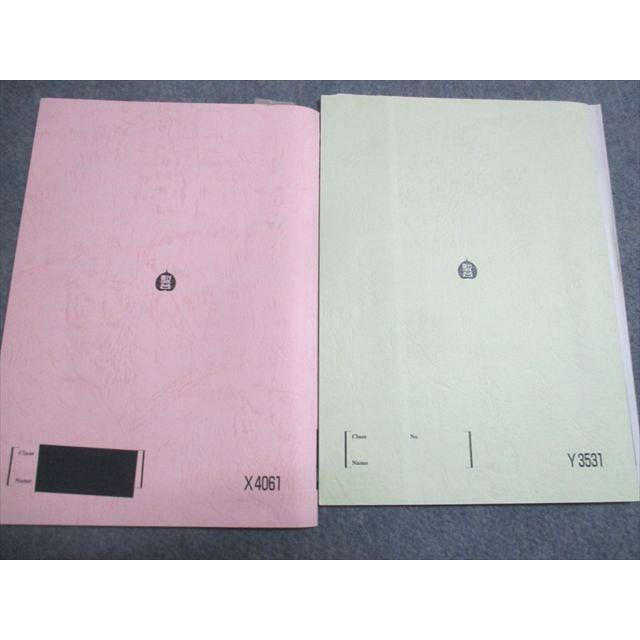 駿台 電磁気特講 夏期/冬期 2025 計2冊 高井隼人/三幣剛史 010s0D