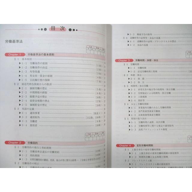 資格合格クレアール 社会保険労務士講座 完全合格テキスト1〜10/完全過去問題集1〜8 2024/2025年合格目標 18冊★ 000L4D クレアール 社会保険労務士講座 完全合格テキスト1〜10/過去問題集1〜8