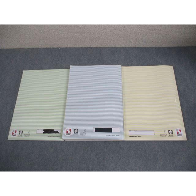 日能研 小5 2024年度 発展 春期/夏期/冬期講習 通年セット 計3冊