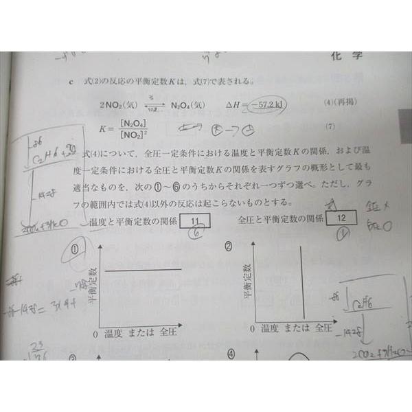 駿台/atama+ 駿台atama＋プレ共通テスト 2025年12月施行 英語/数学